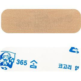 [TEMTEX] Daily 365 Breathing Tape, (8*2.5cm) 120P _ Anti-opening, sound sleep, anti-snoring band, excellent breathability and elasticity, harmless adhesive to the human body _ Made in KOREA